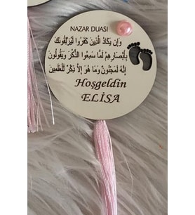 Kişiye Özel Ahşap Bebek Magneti (Ahşap) (Bej)