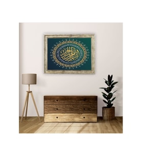 hcartcenter-Gümüş Serisi Lüx Tablo-33