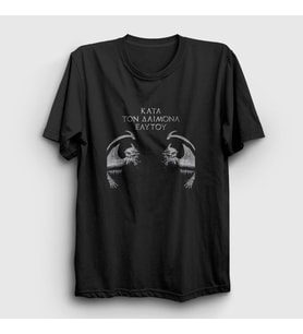 Presmono Unisex Siyah Eaytoy Rotting Christ T-Shirt 170723tt
