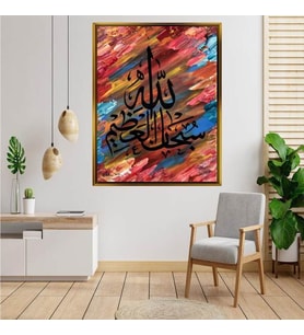 Altın  Çerçeveli tablo n1542