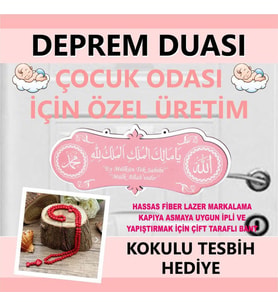 Deprem Duası Kız Çocuk Odası Pembe 25*10 Tablo Ya Malikel Mulk Elmülkü Lillah