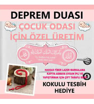 Deprem Duası Kız Çocuk Odası Pembe 25*10 Tablo Ya Malikel Mulk Elmülkü Lillah