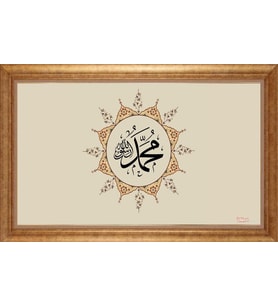 EV İŞYERİ OFİS İÇİN ALTIN ÇERÇEVELİ PASPARTULU TABLO VB417