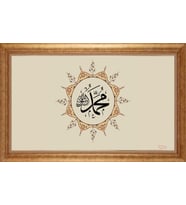 EV İŞYERİ OFİS İÇİN ALTIN ÇERÇEVELİ PASPARTULU TABLO VB417
