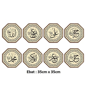 Cami Levhası 8 li Takım 35 cm 8li Cami Takımı