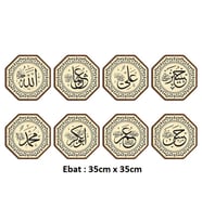 Cami Levhası 8 li Takım 35 cm 8li Cami Takımı