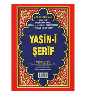 Yasin-i Şerif -Cami Boy Fihristli ( Bilgisayar Hatlı, Elmalı Hamdi Yazır Mealli, Türkçe Okunuşlu)