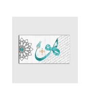 DBSanatevi Mandala Desenli Arapça Tablo 40 X 30 Cm