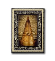 Ayet-el Kürsi - Kabe Kapısı Tablo CTKD105