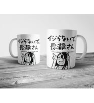 Pixxa Don't Toy with Me, Miss Nagatoro - Ijiranaide, Nagatoro-san Kupa Bardak Model 3
