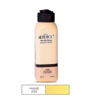Artdeco Akrilik Boya Ayçiçeği 140 ml 3058