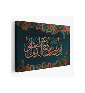 Rabbim Ben Nefsime Zulmettim Beni Bağışla (Kasas Suresi 16.Ayet) Tablo-3389