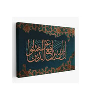 Rabbim Ben Nefsime Zulmettim Beni Bağışla (Kasas Suresi 16.Ayet) Tablo-3389