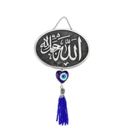 Hk Gümüş Ayet Püsküllü Allah YazılıGümüş Takı Hediyelik Ürünler