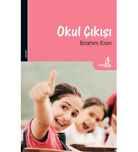 Okul Çıkışı-İbrahim Eren
