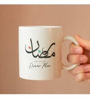 Ramazan Ayı Temalı Kupa Bardak-07 (Beyaz)