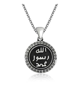 Gümüş Mühr-ü Şerif Kolye