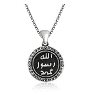 Gümüş Mühr-ü Şerif Kolye