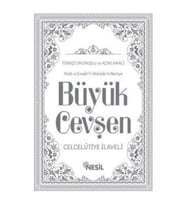 Hizb-ü Envari’l-Hakaikı’n-Nuriye Büyük Cevşen Türkçe Okunuşlu ve Açıklamalı