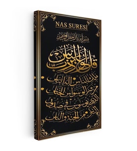 Dikey Kanvas Tablo Nas Suresi Tam Metin Hat Yazısı Dini İslami Tablo Ev Ofis Duvar Dekoru