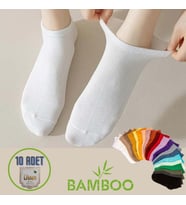Kadın Bambu Patik Çorap (10 ADET / ÇİFT) Dikişsiz Parfümlü Kısa Model Hassas Çorabı (Model 1)