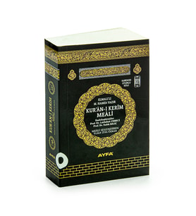Kabe Desenli Cep Boy Kuranı Kerim Meali (Siyah)