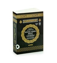 Kabe Desenli Cep Boy Kuranı Kerim Meali (Siyah)
