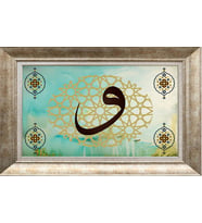GÜMÜŞ ÇERÇEVELİ TABLO N770