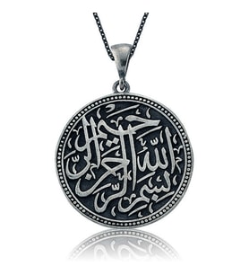 Gümüş Besmele-i Şerif Bayan Kolye SL1587