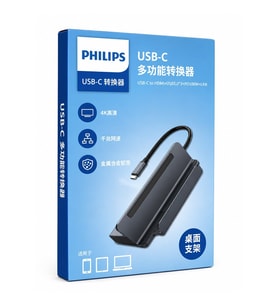 Philips SWR1691A/93 USB-C 6'Sı 1 Arada Stand Tasarımlı Hub - 4K 60Hz HDMI, 1000Mbps LAN, 100W PD