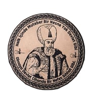 Kanuni Sultan Süleyman - Deri Peç - Arma - Osmanlı Padişahları - Leather Patch (Bej)