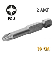 Kupa Tyson Vidalama Ucu Bits Uç - PZ2 Yıldız - 10 cm. - 2 Adet (Gri)