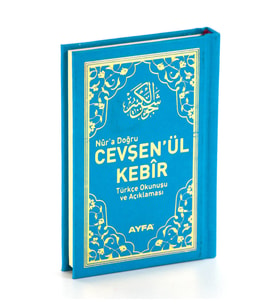 Ayfa Cep Boy Cevşen'ül Kebir-1877