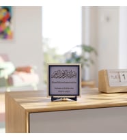 Bismillâhirrahmânirrahîm Yazılı Hat Sanatı Eseri, Modern Dekorasyonda Kullanılabilecek Zarif Masaüstü Dekoratif Obje 10x10 cm