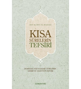 KISA SURELERİN TEFSİRİ  CİLTLİ