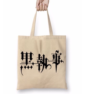 Kuroshitsuji Naruto One Piece Anime Death Note Kuroko Bez Çanta Uzun Saplı