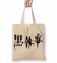 Kuroshitsuji Naruto One Piece Anime Death Note Kuroko Bez Çanta Uzun Saplı