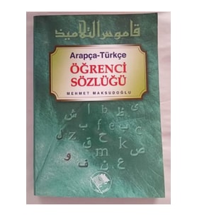 Arapça- Türkçe Öğrenci Sözlüğü