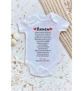 Doğum Günün Kutlu Olsun Anneciğim Body