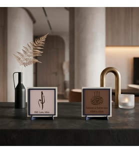 Kainatın Saklı Hikmetini Fısıldayan Elif Lam Mim Tablosu ve Türkçe Açıklamalı Besmele İçeren Stantlı Obje Takımı 10x10 cm, Açık Kahve - Yavru Ağzı