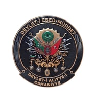 Osmanlı Devlet Arması - DEVLET-İ EBED MÜDDET - 3 Boyut  - 3d Arma - TPU Patch