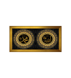 Etnik Motifli Kanvas Tablo 50 x 70 cm Gold Çerçeve