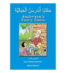 Andersen's Fairy Tales (Arapça)