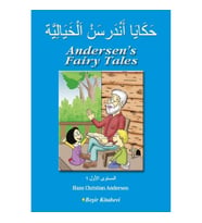 Andersen's Fairy Tales (Arapça)
