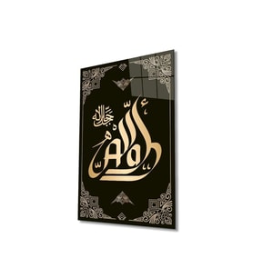 Allah Lafzı Hat Sanatı Cam Tablo İslami Dini Modern Ev Ofis Salon Hediyelik Büyük Tablo Duvar Dekoru