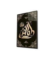 Allah Lafzı Hat Sanatı Cam Tablo İslami Dini Modern Ev Ofis Salon Hediyelik Büyük Tablo Duvar Dekoru