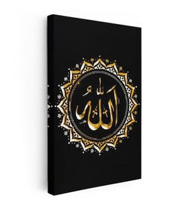 Dikey Kanvas Tablo Allah Lafzı Altın Görünümlü Motifli Dini İslami Tablo Ev Ofis Duvar Dekoru