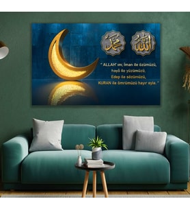 Allah ve Muhammed Lafzı Kanvas Tablo