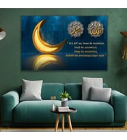 Allah ve Muhammed Lafzı Kanvas Tablo