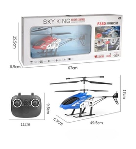 Oyuncak Büyük Dev Şarjlı Kutulu Kumandalı Helikopter (ITEM KOD : F880) (Mavi)